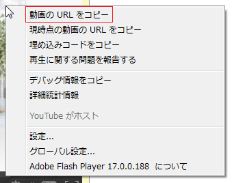 Youtube早送り4